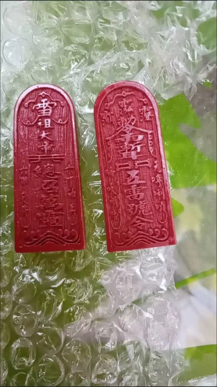 Feng-Shui-Pendant-Daoist-5-Thunder-Token-