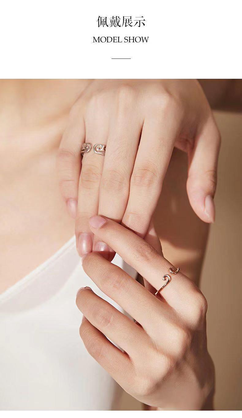 Tight-Fillet-Spell-Ring