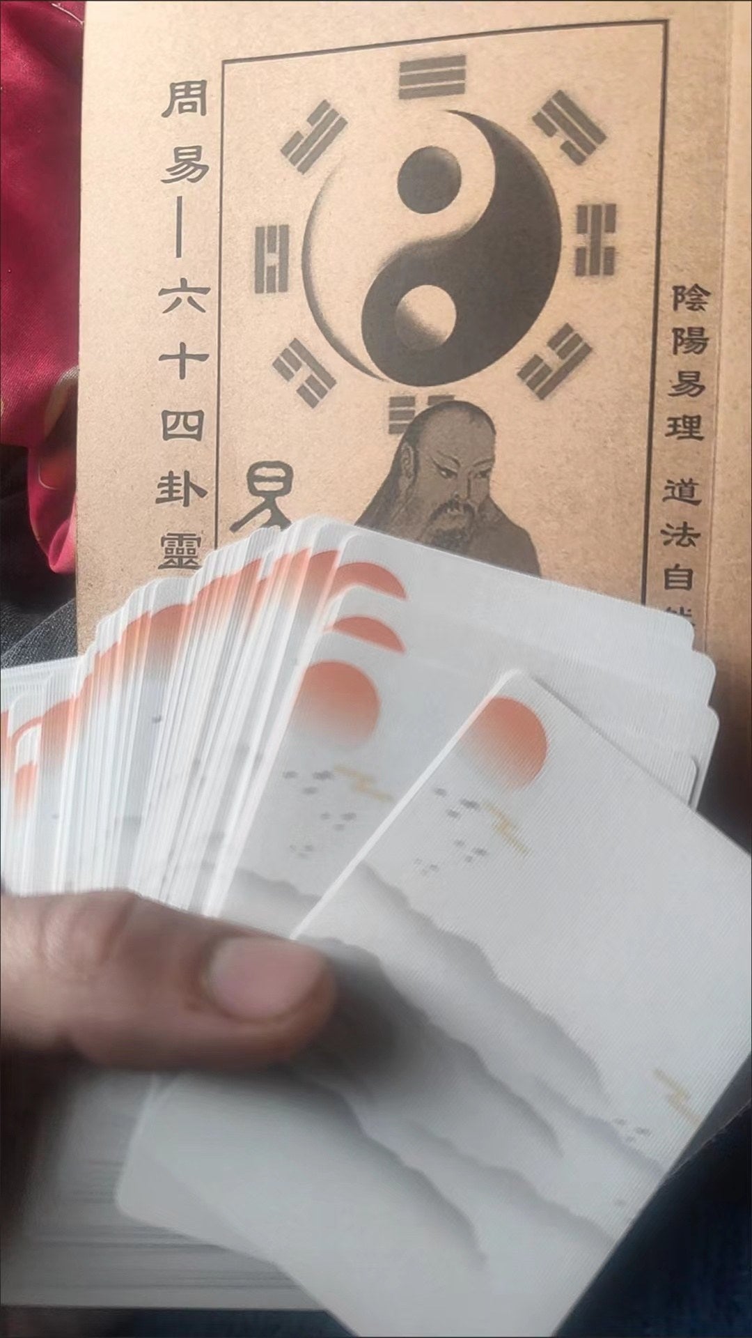 FengShui-Card-8-BaGua-Card