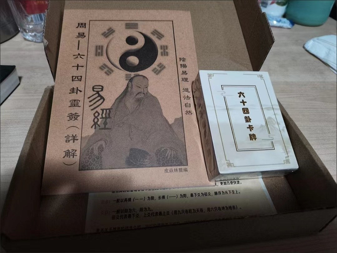 FengShui-Card-8-BaGua-Card