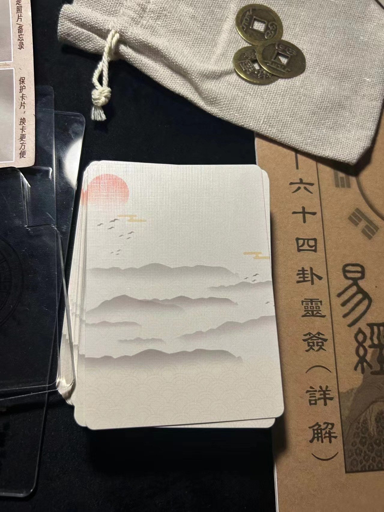 FengShui-Card-8-BaGua-Card