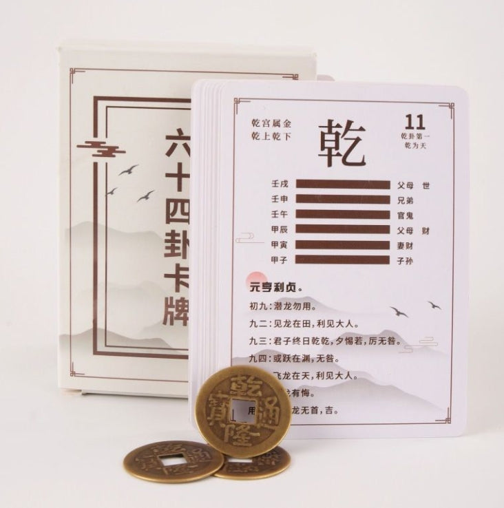 FengShui-Card-8Ba-Gua-Card-64-gua-iching-Poker-Card