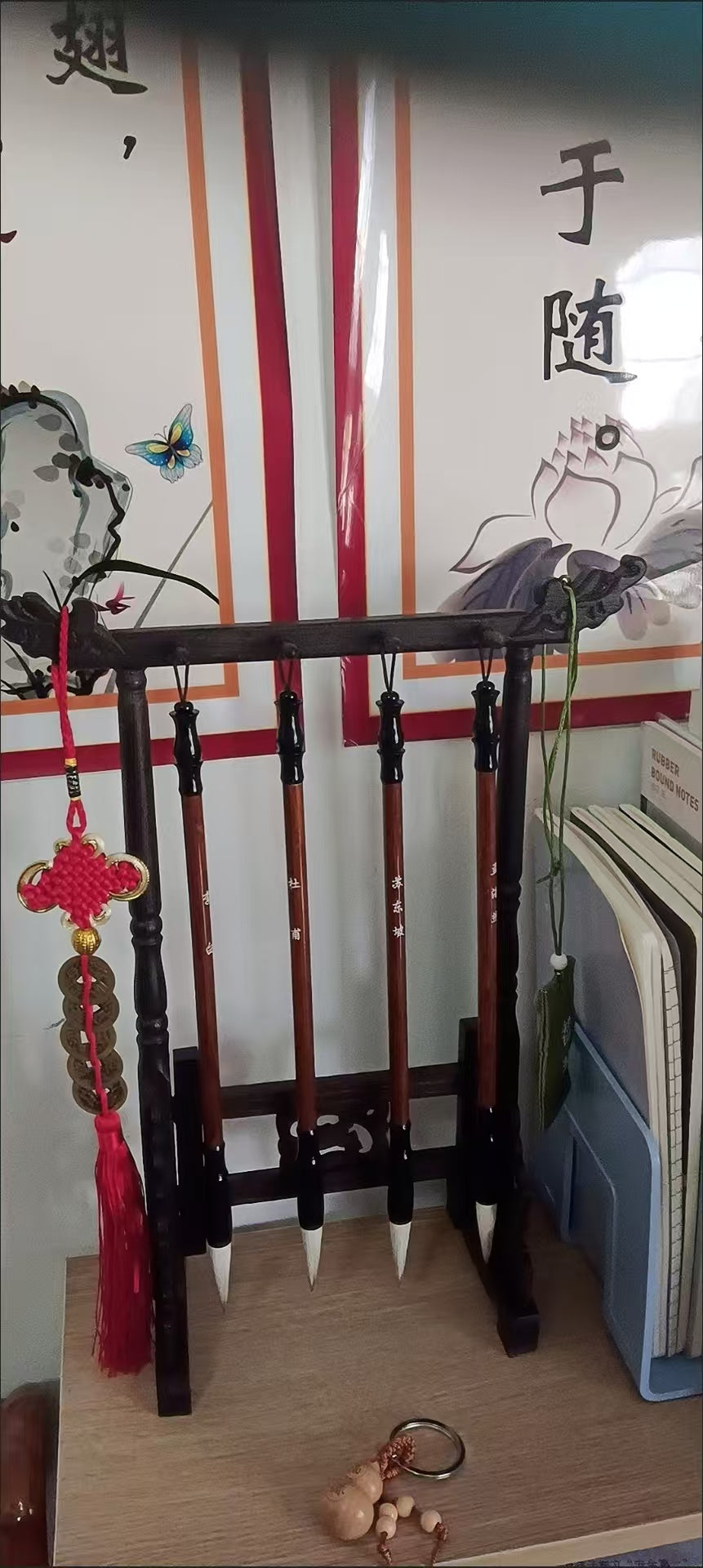 WenChang-Pen-Rack-4-Pieces-Hanging-Set-Feng- Shui-Ornament-