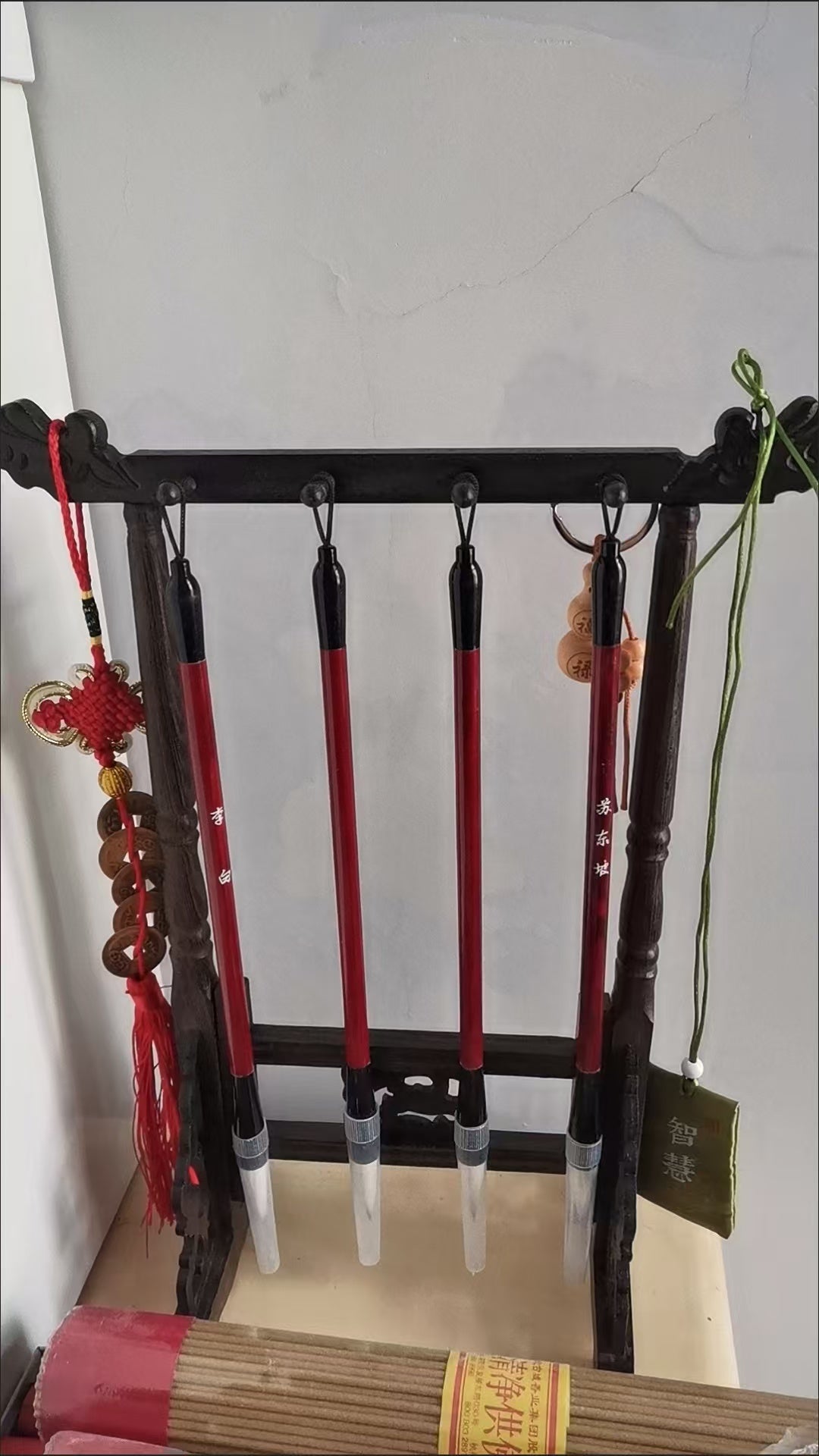 WenChang-Pen-Rack-4-Pieces-Hanging-Set-Feng- Shui-Ornament-